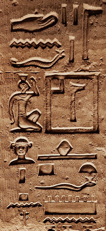 Hieroglyphics 2